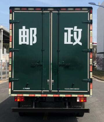 跃进牌SH5043XYZZFDCMZ1邮政车公告图片
