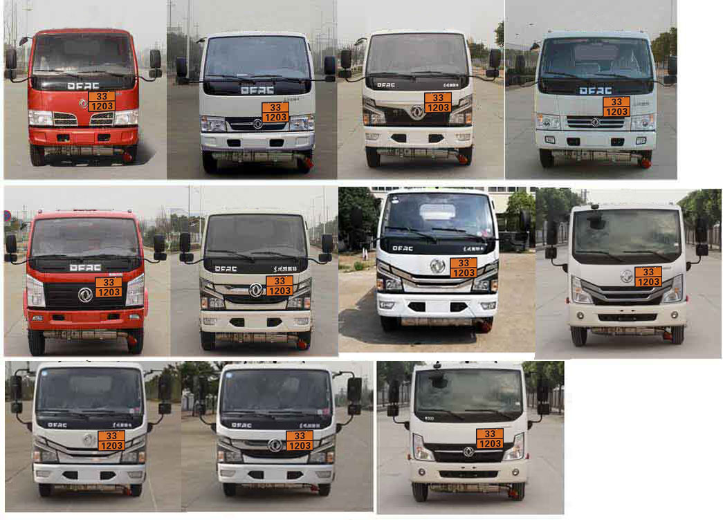 專威牌HTW5045GYYEQ6運(yùn)油車公告圖片