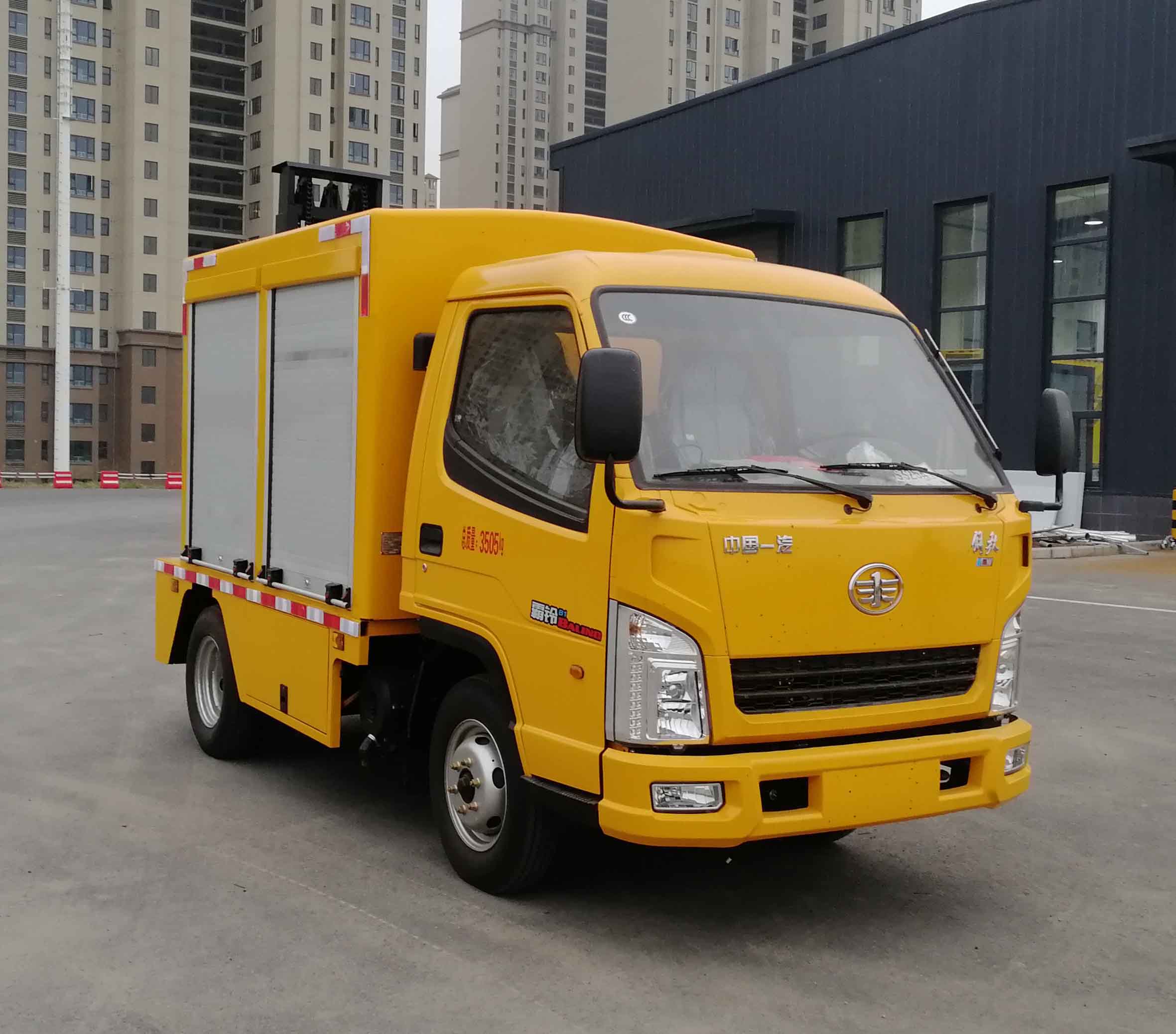 许继牌HXJ5042XGCCA6电力工程车