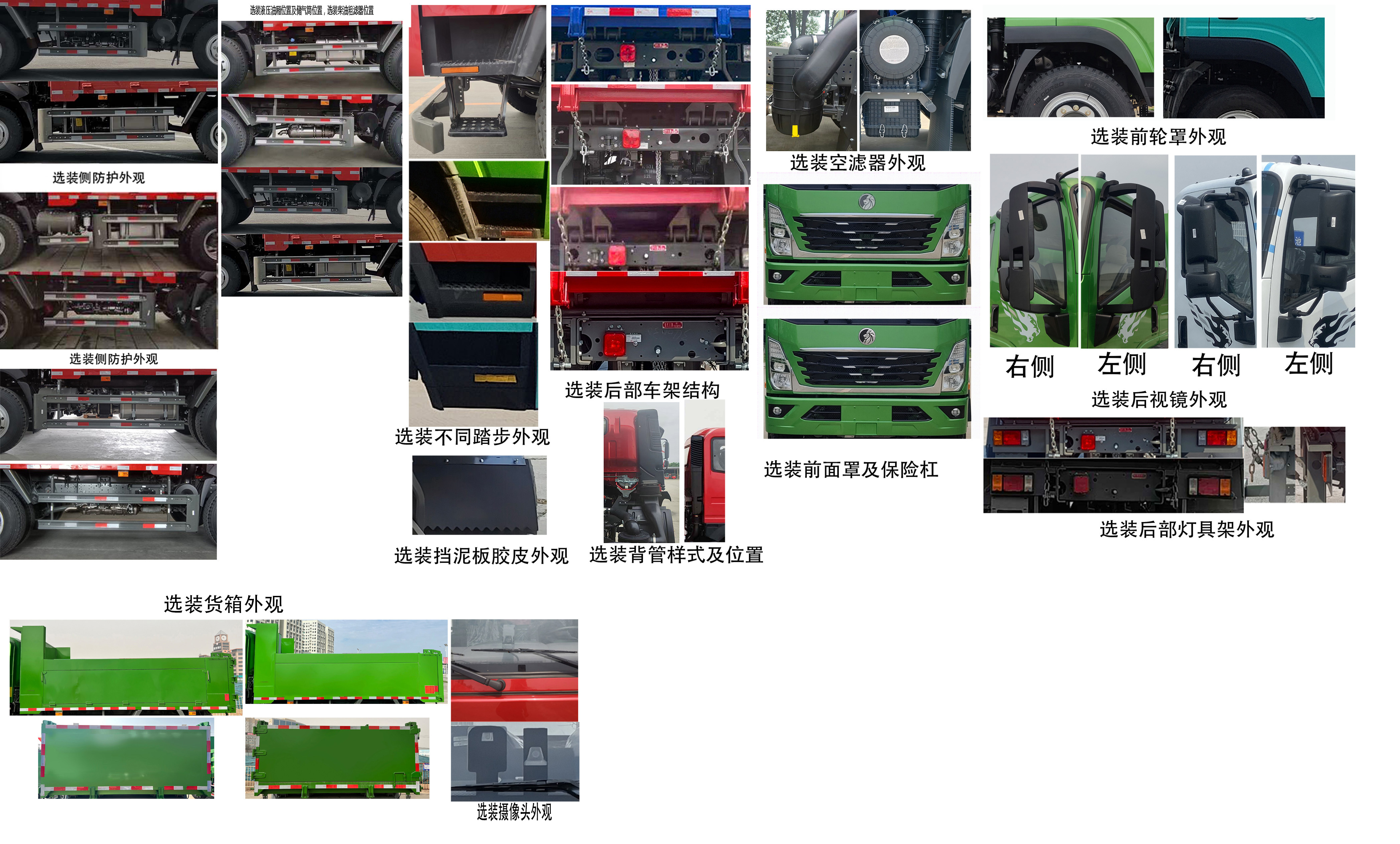 CDW3113A1R6 王牌牌180马力单桥柴油4.4米国六自卸汽车图片