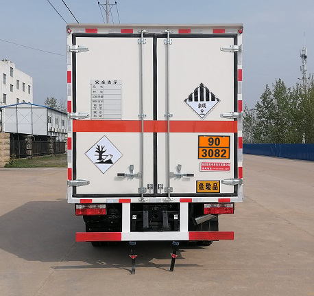 順風(fēng)智造牌SFZ5045XZWEQ6雜項(xiàng)危險(xiǎn)物品廂式運(yùn)輸車公告圖片