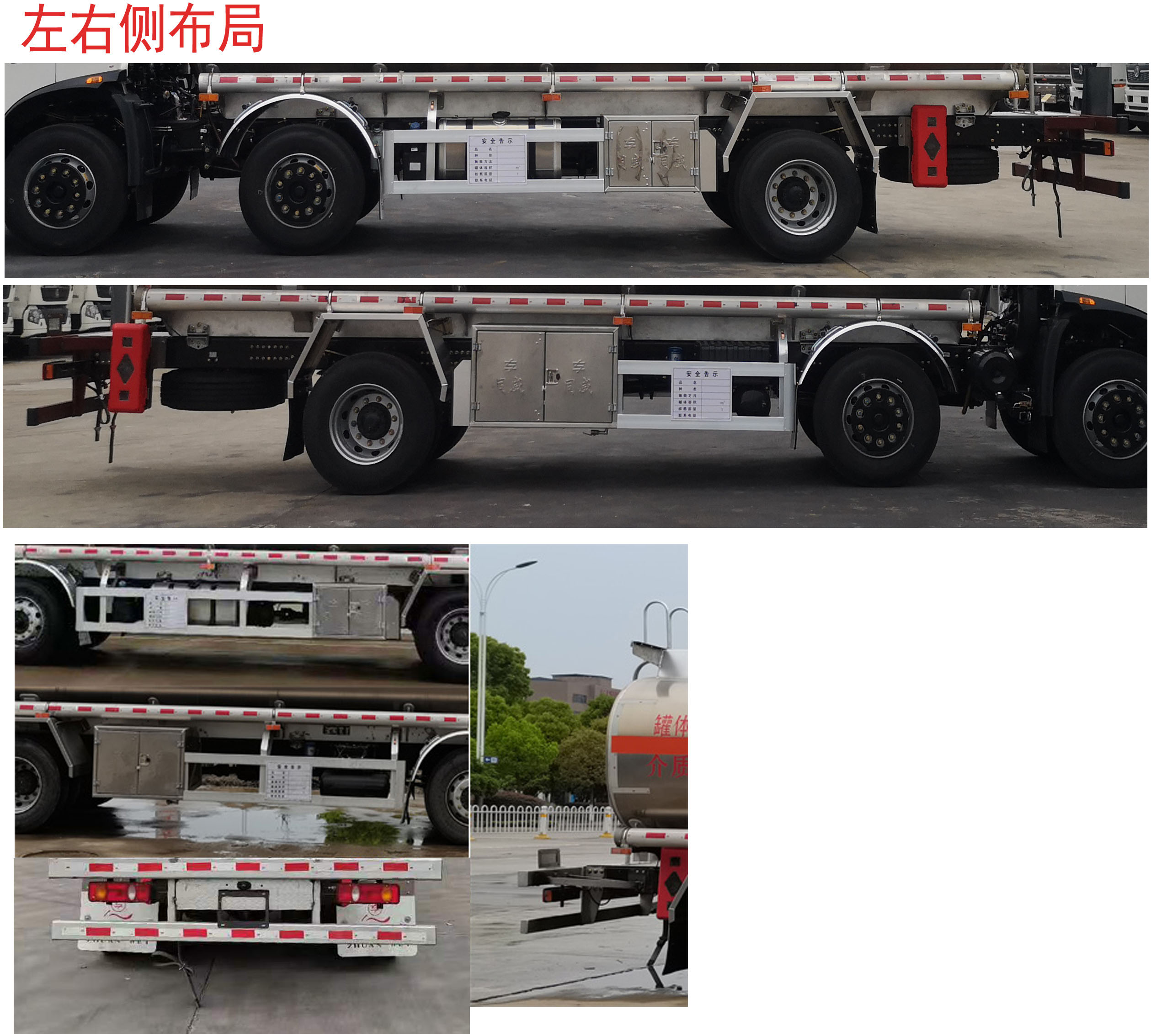 專威牌HTW5261GYYLDQ6鋁合金運(yùn)油車公告圖片