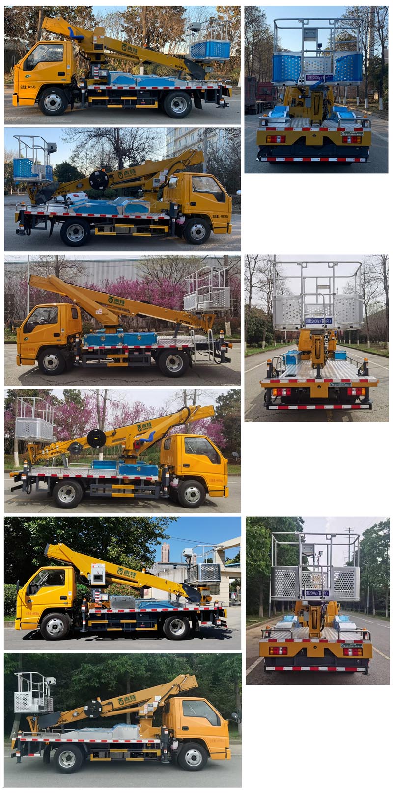 青特牌QDT5043JGKG6高空作業(yè)車(chē)公告圖片