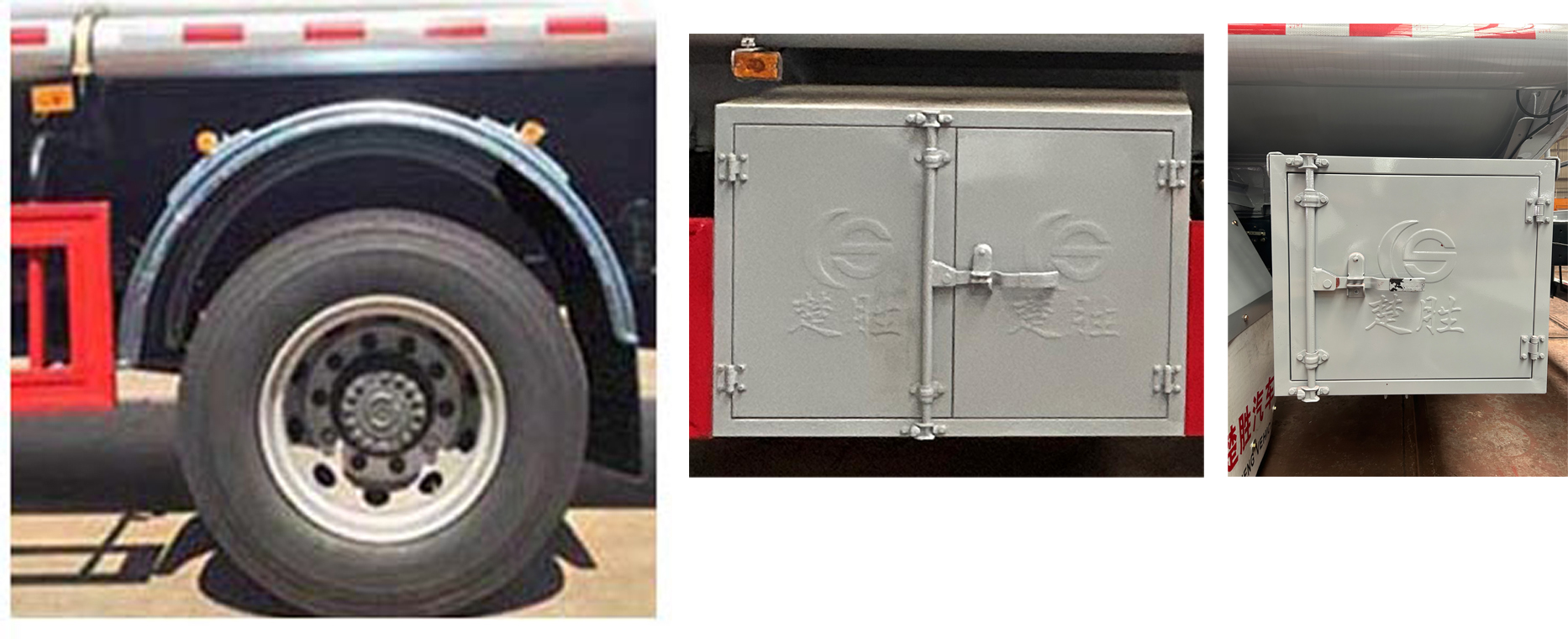 楚勝牌CSC5187GYYEL6A運油車公告圖片