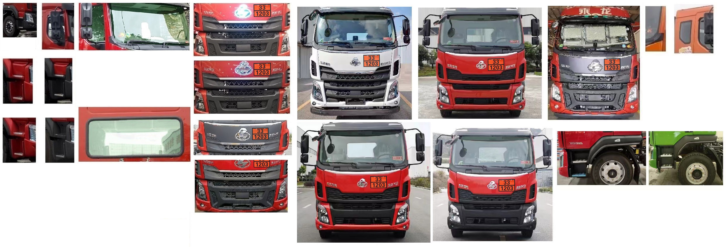 楚勝牌CSC5187GYYEL6A運油車公告圖片