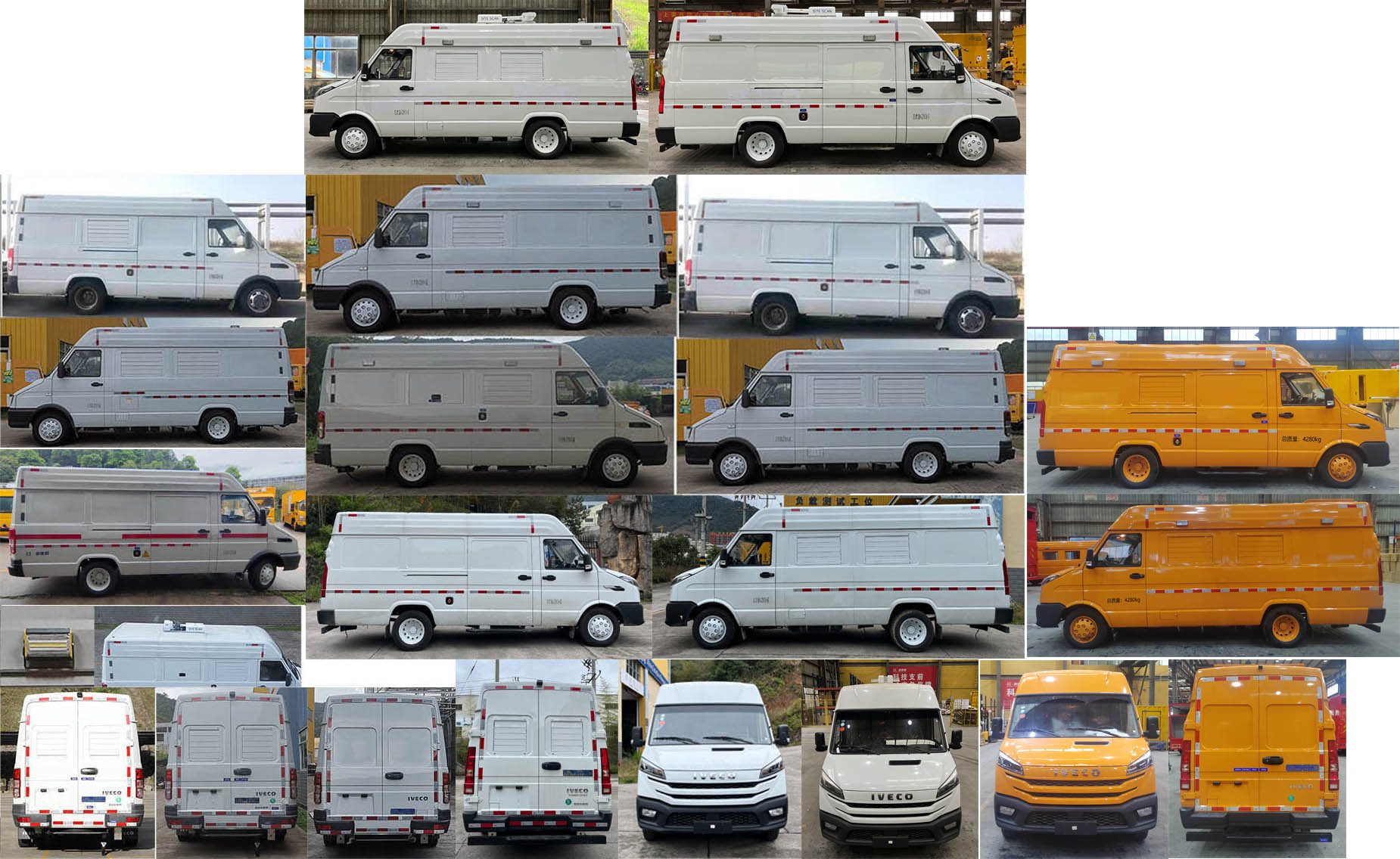 海德馨牌HDX5041XDYC6YWZ0電源車公告圖片