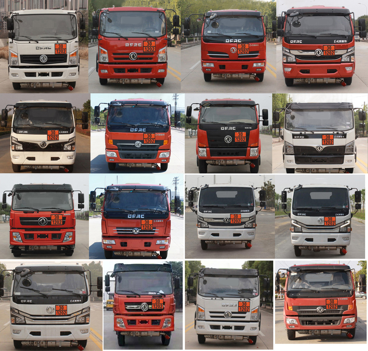 丹凌牌HLL5120GJYE6加油車公告圖片