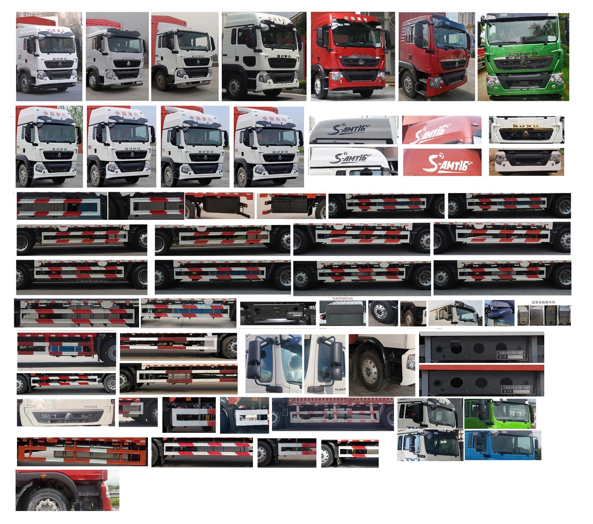 豪沃牌ZZ5187CCYK501GF1B倉柵式運輸車公告圖片