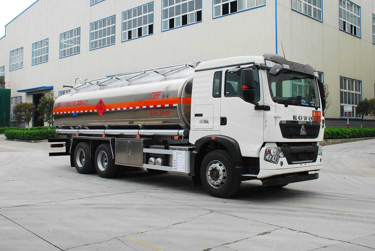 齐星牌QXC5260GYYZ6铝合金运油车