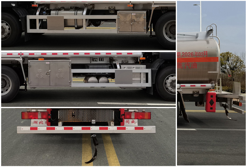 專威牌HTW5266GYYLZZ6Q鋁合金運(yùn)油車公告圖片