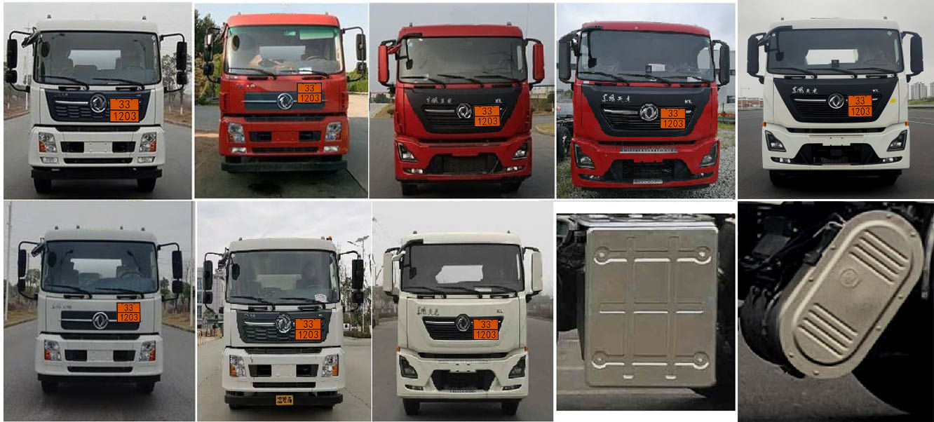 醒獅牌SLS5261GYYD6運(yùn)油車公告圖片