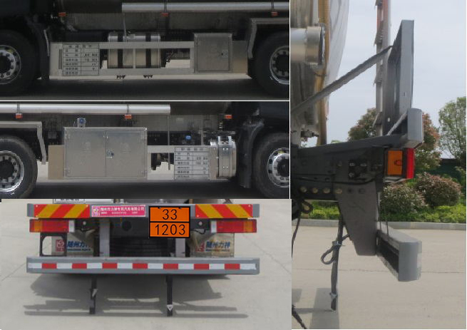 醒獅牌SLS5261GYYD6運(yùn)油車公告圖片