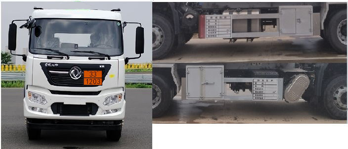 醒獅牌SLS5261GYYD6運(yùn)油車公告圖片