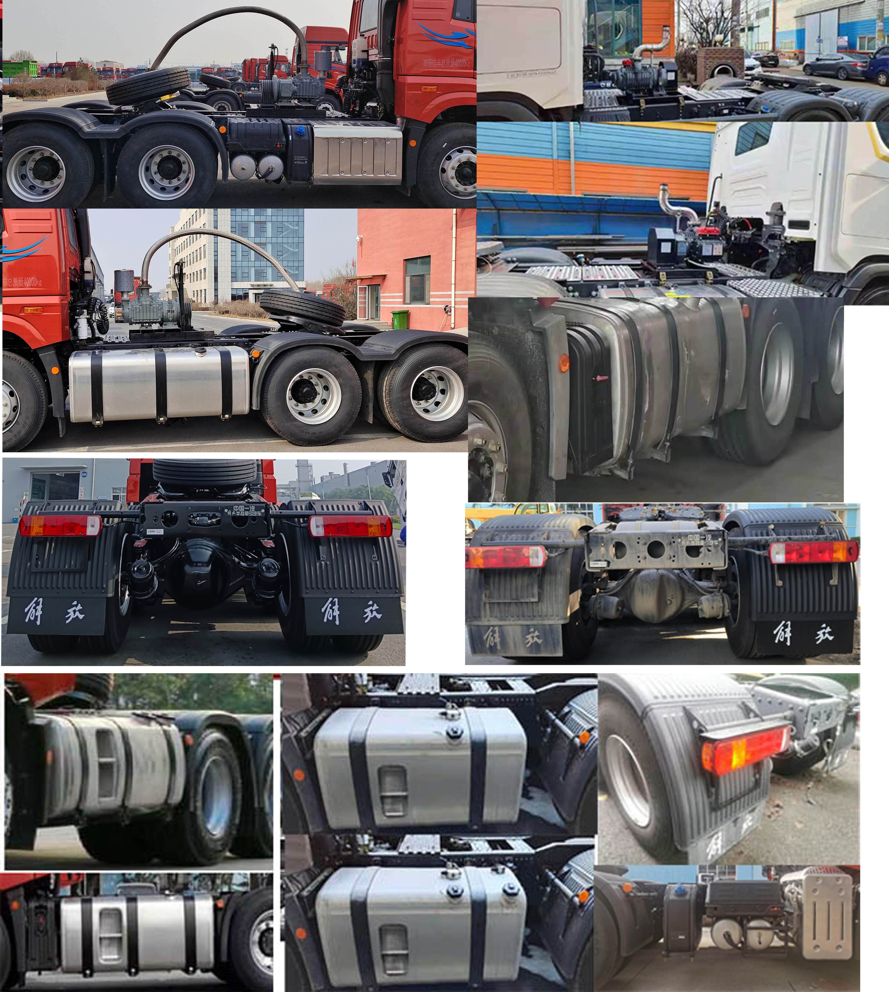 CA4253P2K15T1E6A80 解放牌460马力后双桥,后八轮柴油国六牵引汽车图片