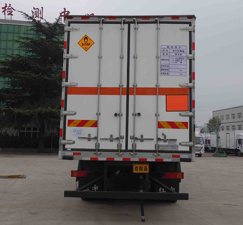红宇牌HYJ5320XYW-DF氧化性物品厢式运输车公告图片