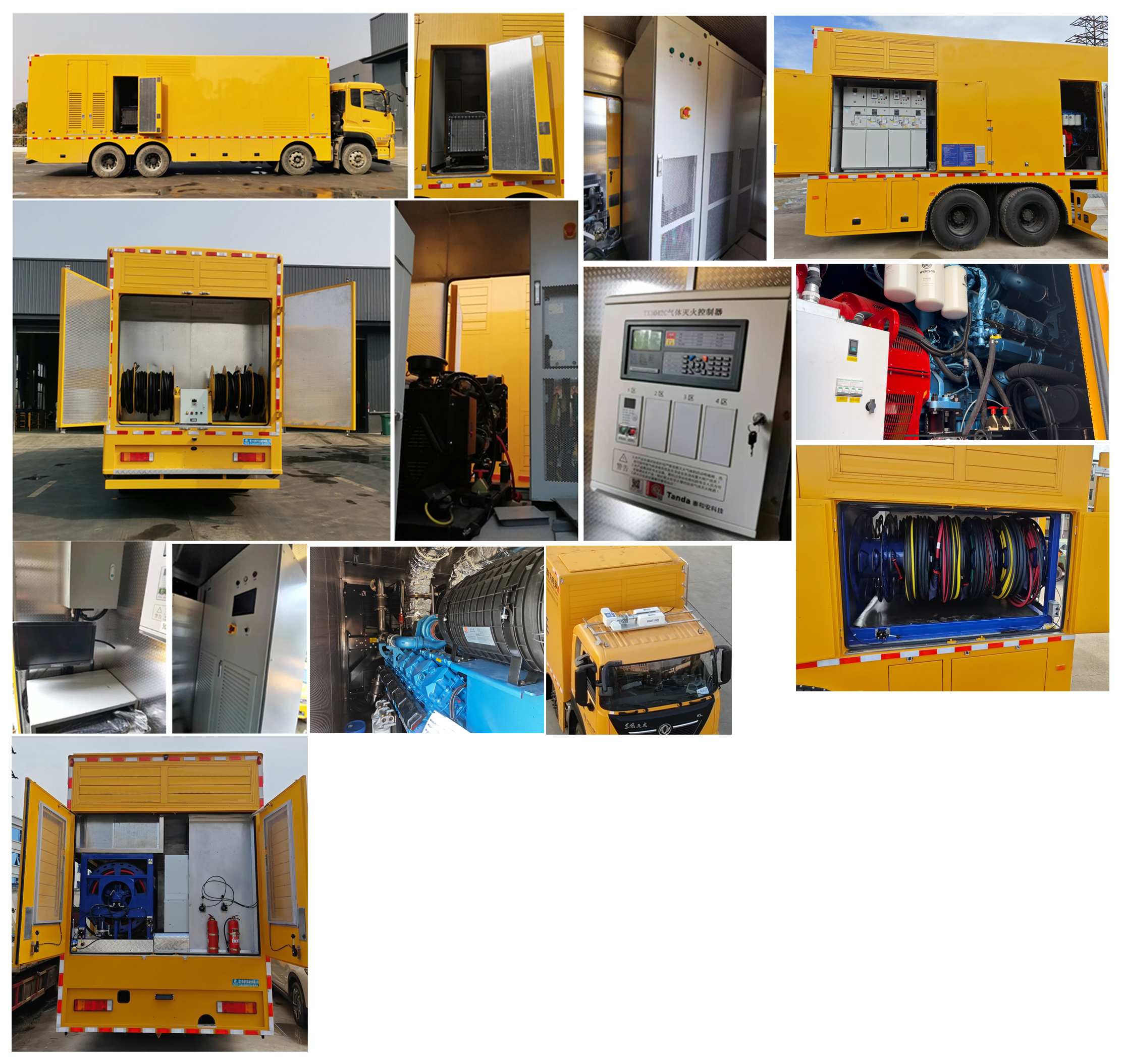 程力威牌CLW5300XDYD6電源車公告圖片