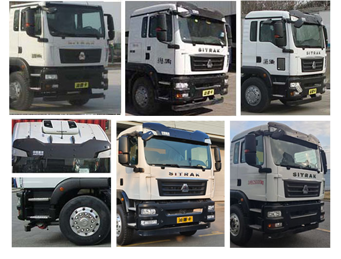 程力牌CL5251TCX6YC除雪车公告图片