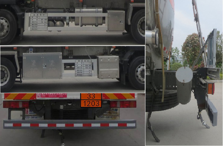 醒獅牌SLS5266GYYZ6B運油車公告圖片