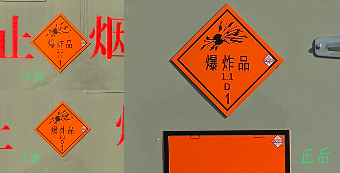 爆破器材运输沙漠车图片