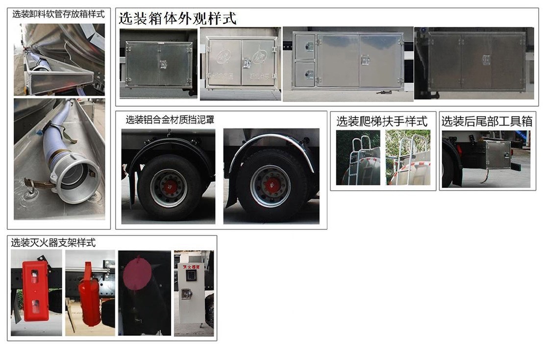 铝合金运油车图片