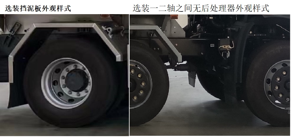 铝合金运油车图片