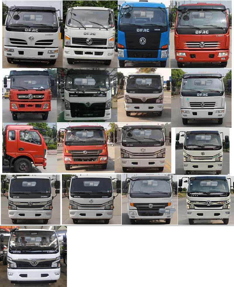 徐工牌XGH5122ZYSD6壓縮式垃圾車(chē)公告圖片