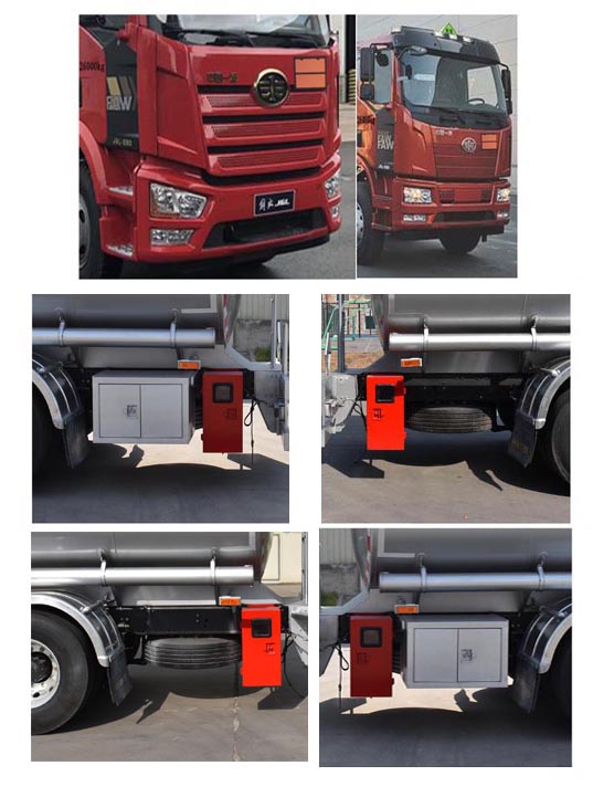 金碧牌PJQ5260GYYC6运油车公告图片