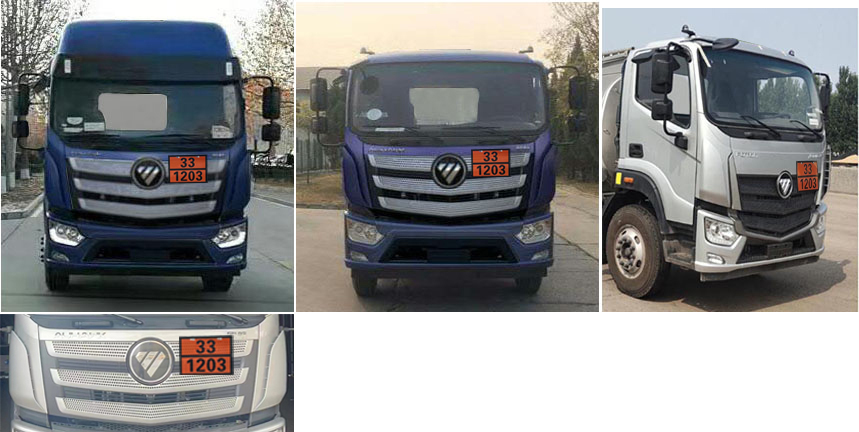 楚勝牌CSC5186GYYB6A運油車公告圖片