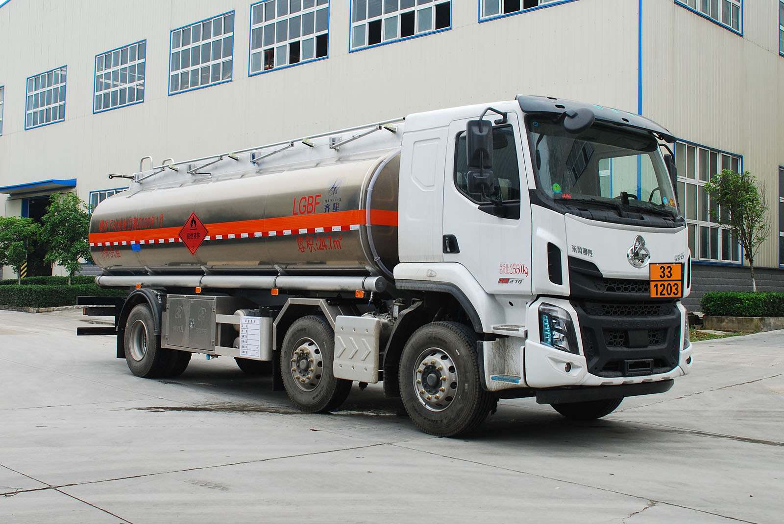 齐星牌QXC5261GYYL6铝合金运油车