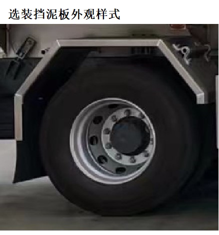 铝合金运油车图片