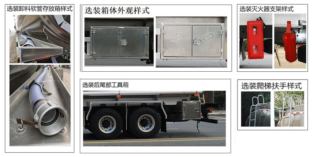 铝合金运油车图片