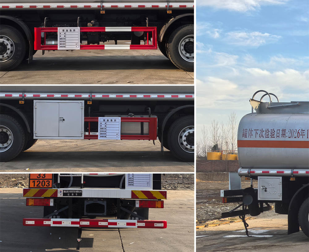 潤知星牌SCS5320GYYEQ6運(yùn)油車公告圖片