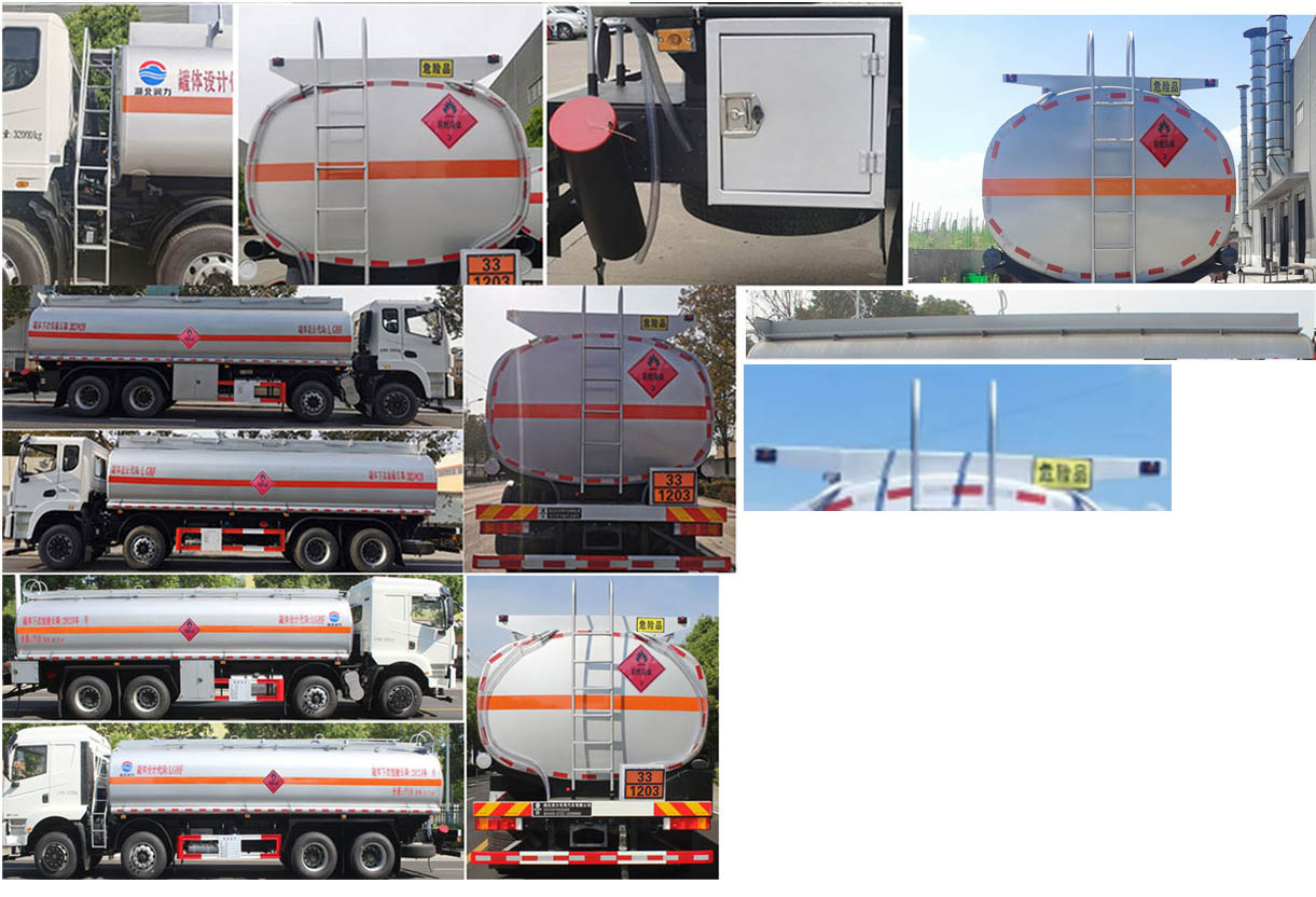 潤知星牌SCS5320GYYEQ6運(yùn)油車公告圖片