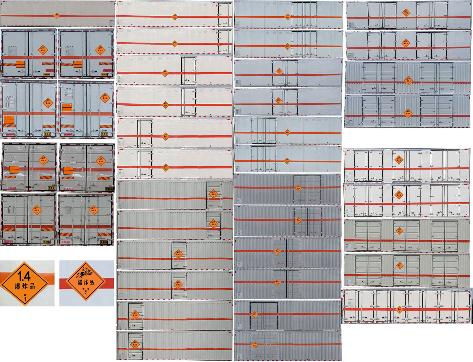 順風智造牌SFZ5185XQYE6爆破器材運輸車公告圖片