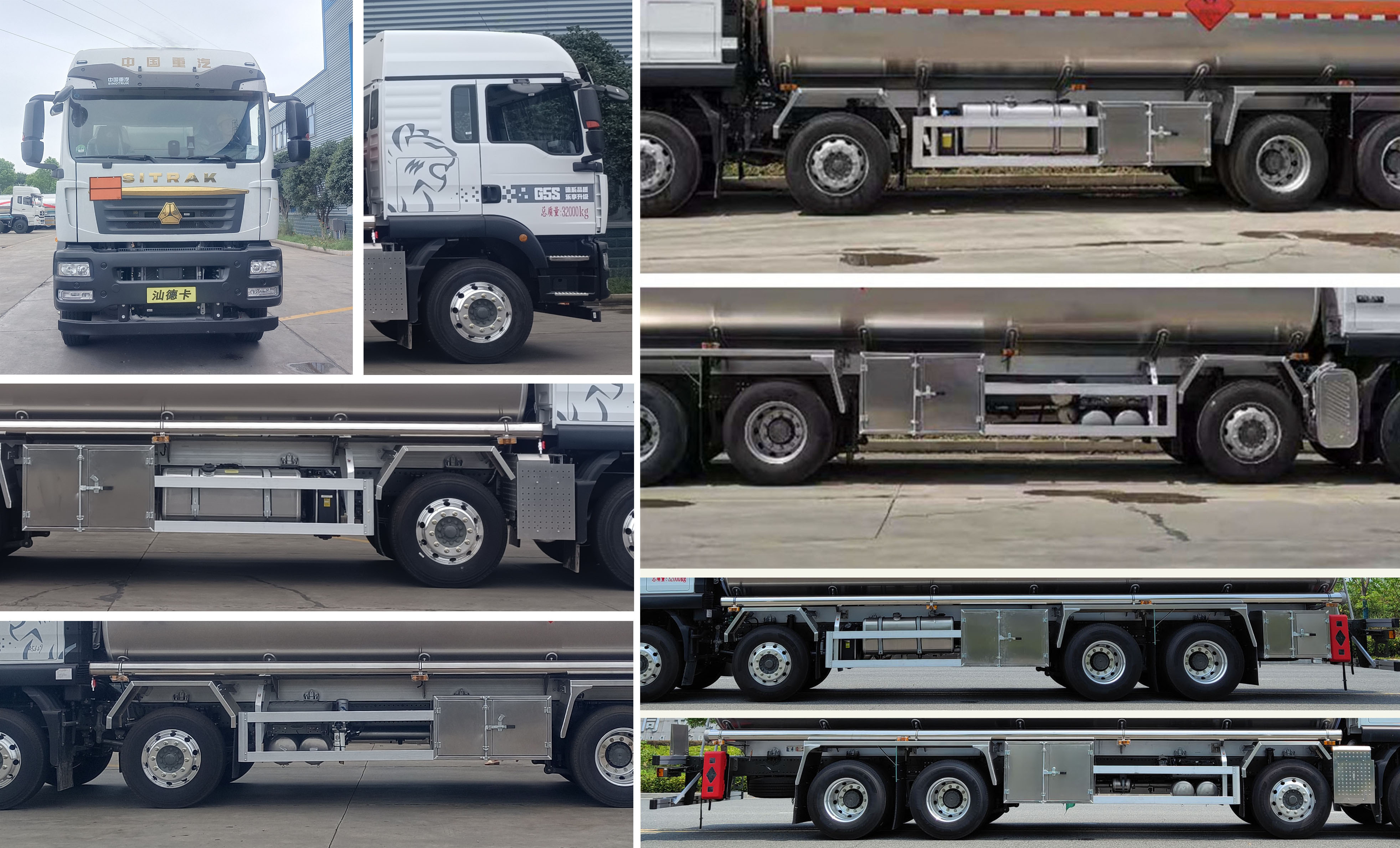 程力牌CL5323GYYLZ6鋁合金運(yùn)油車(chē)公告圖片