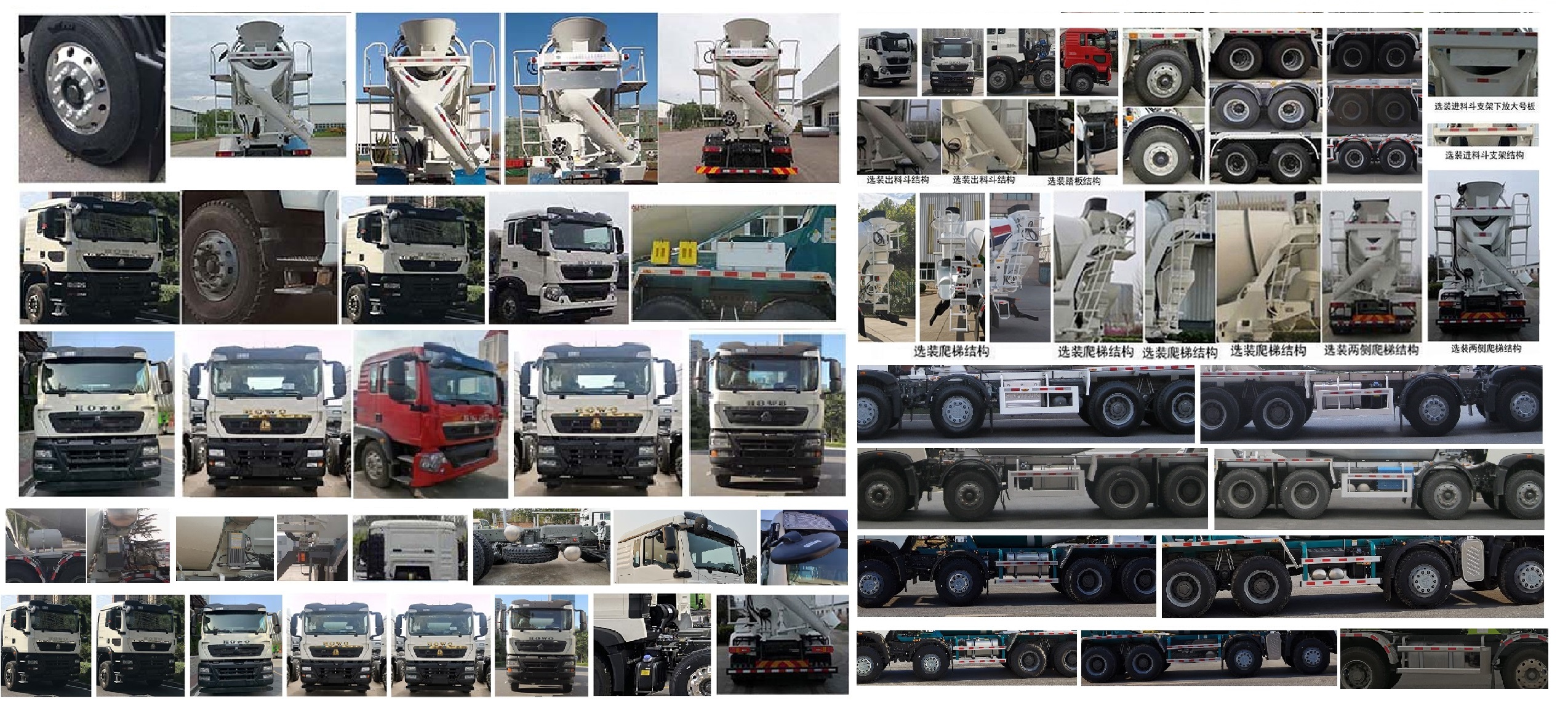 豪沃牌ZZ5317GJBN306GF1B混凝土攪拌運輸車公告圖片