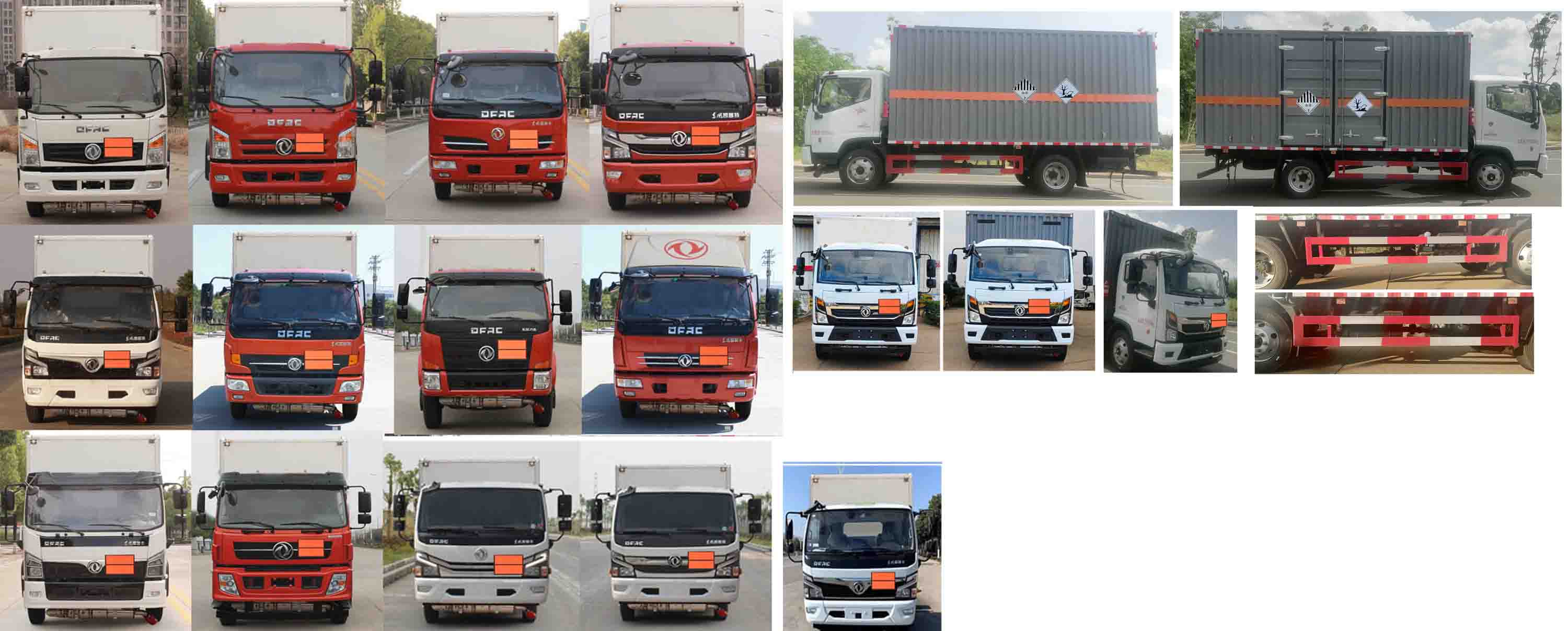 大力牌DLQ5121XZWEQ6雜項危險物品廂式運輸車公告圖片