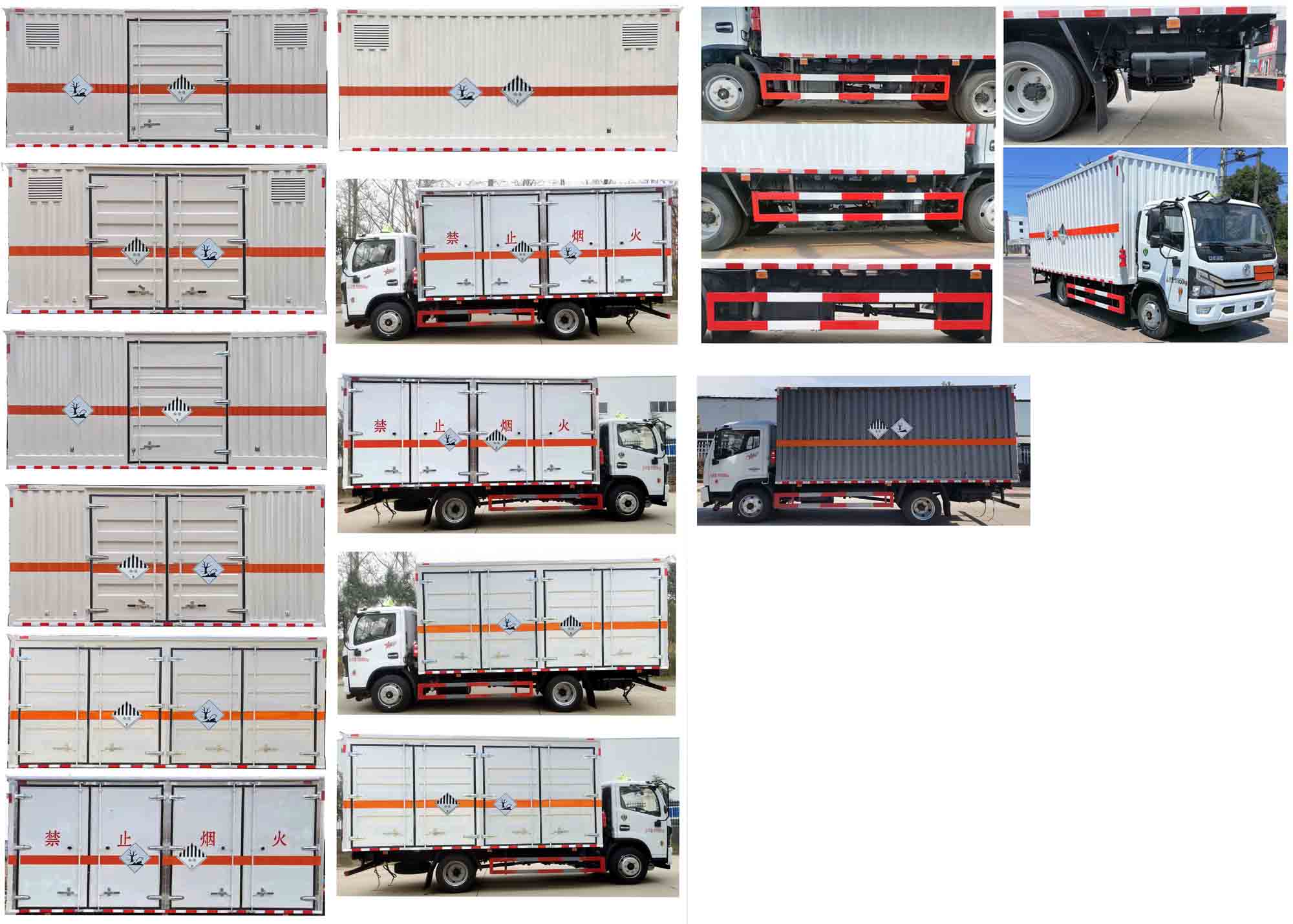 大力牌DLQ5121XZWEQ6雜項危險物品廂式運輸車公告圖片