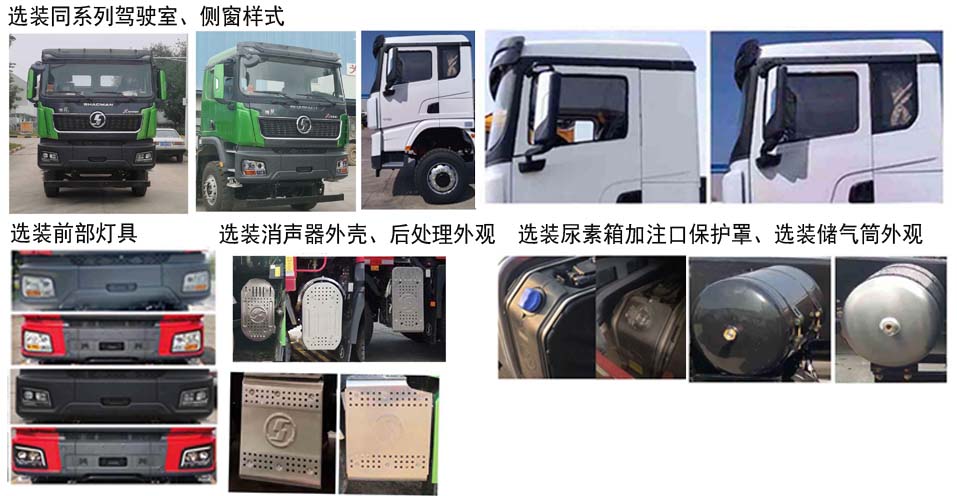 污泥自卸车图片