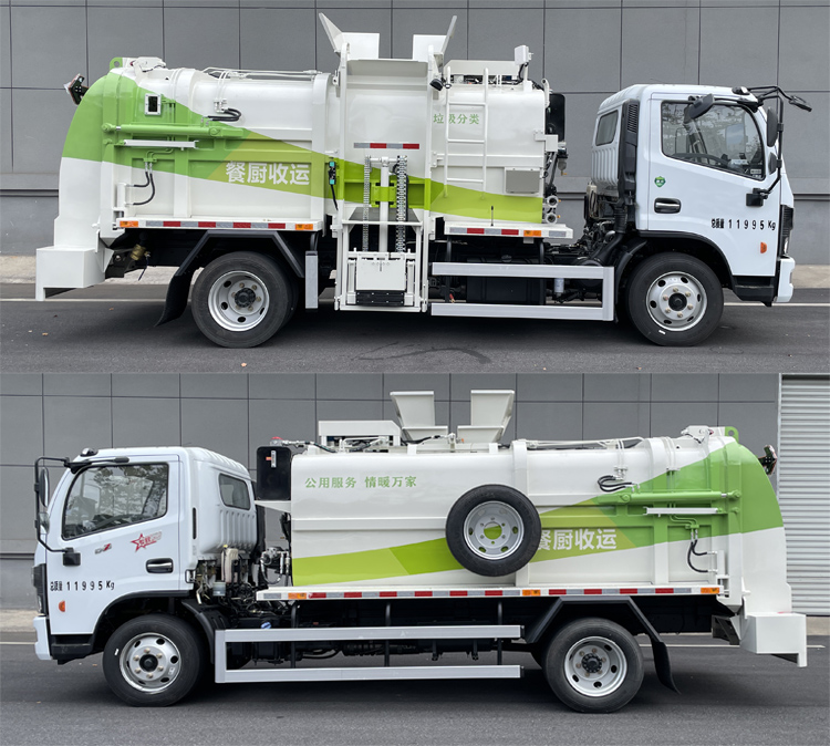中汽牌ZQZ5120TCADB6餐廚垃圾車公告圖片