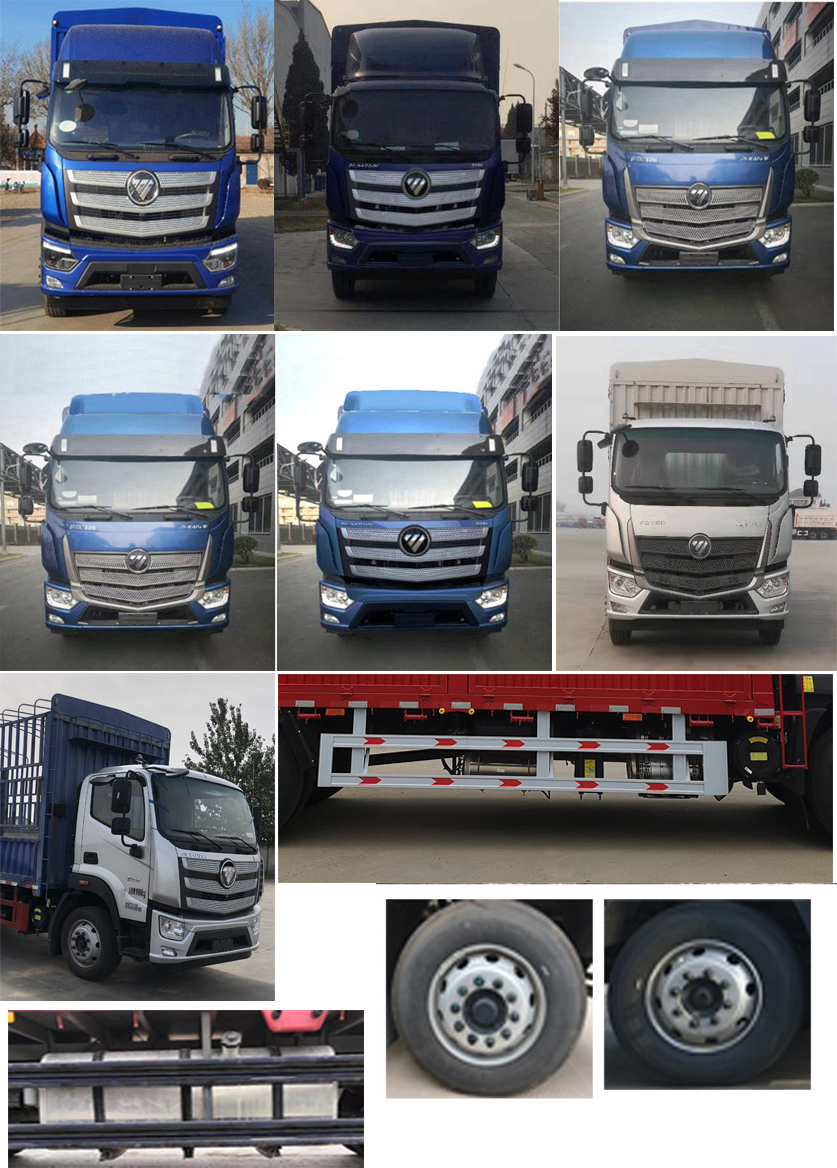 福田牌BJ5176CCY-1M倉柵式運輸車公告圖片