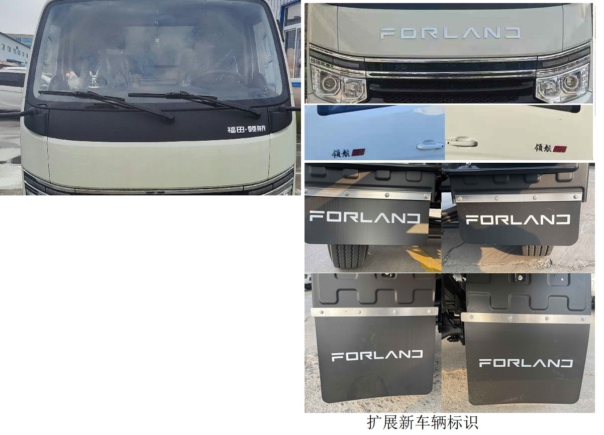 BJ1045V8AB6-31 福田牌122马力单桥柴油3.2米国六载货汽车图片