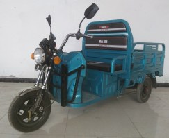 电动正三轮摩托车