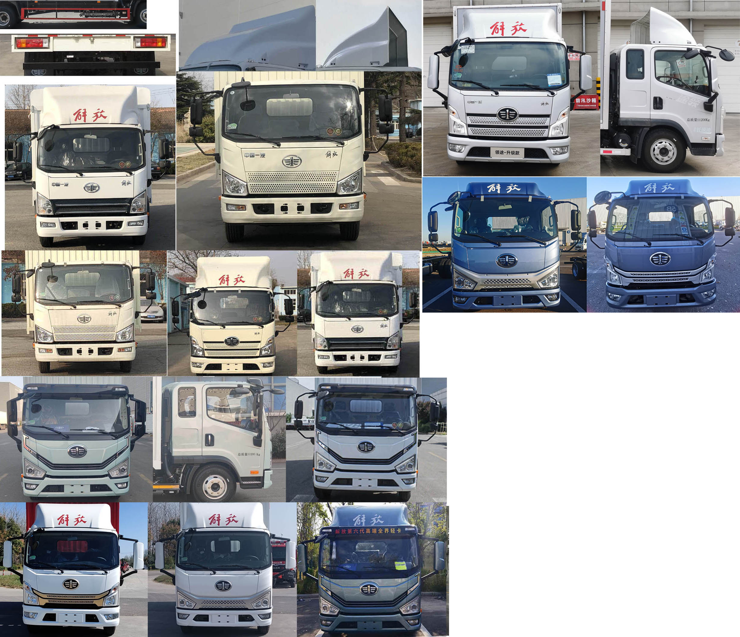 解放牌CA5111XXYP40K59L2E6A84廂式運(yùn)輸車公告圖片