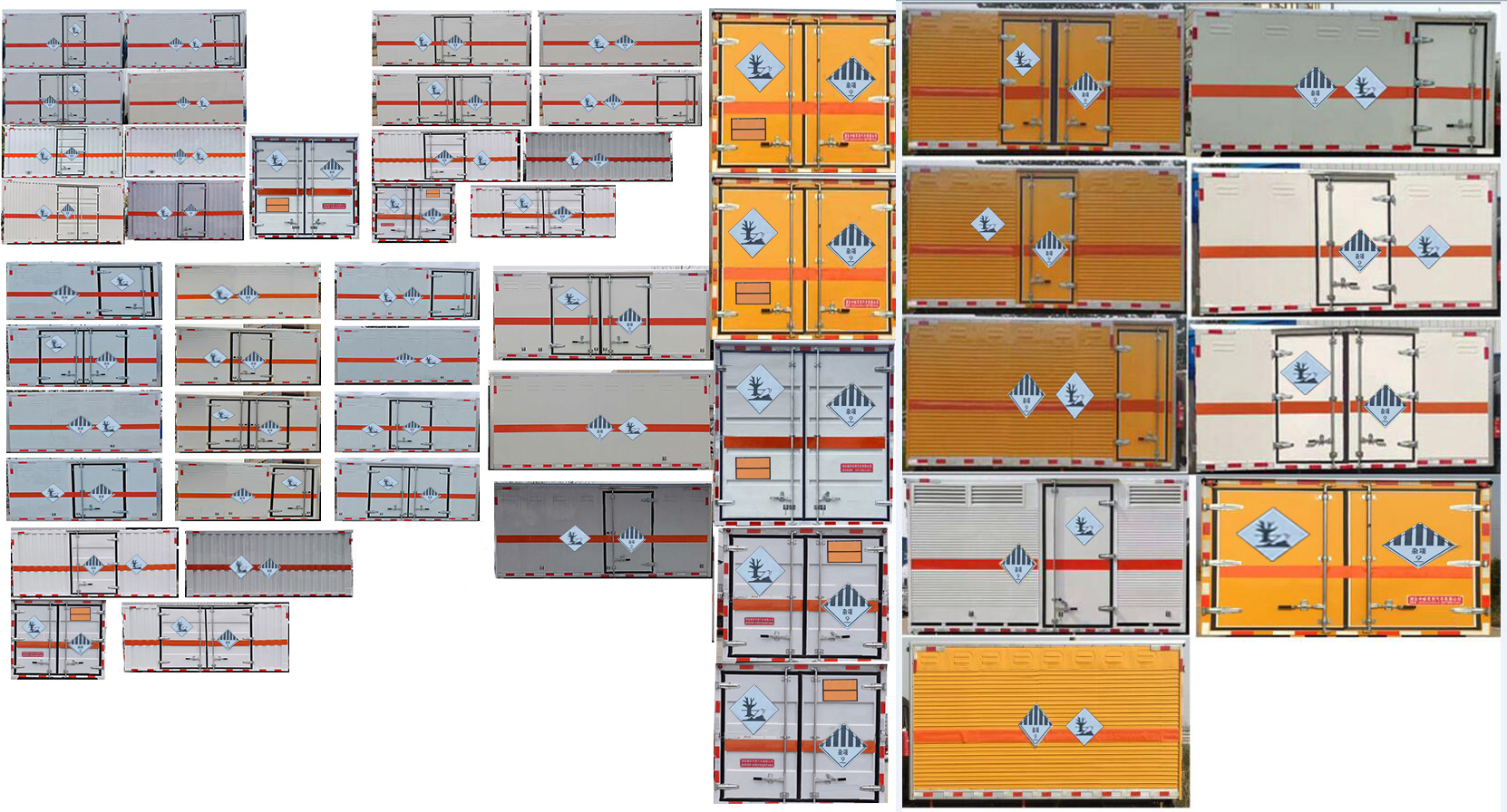 順風(fēng)智造牌SFZ5070XZWE6雜項(xiàng)危險(xiǎn)物品廂式運(yùn)輸車公告圖片