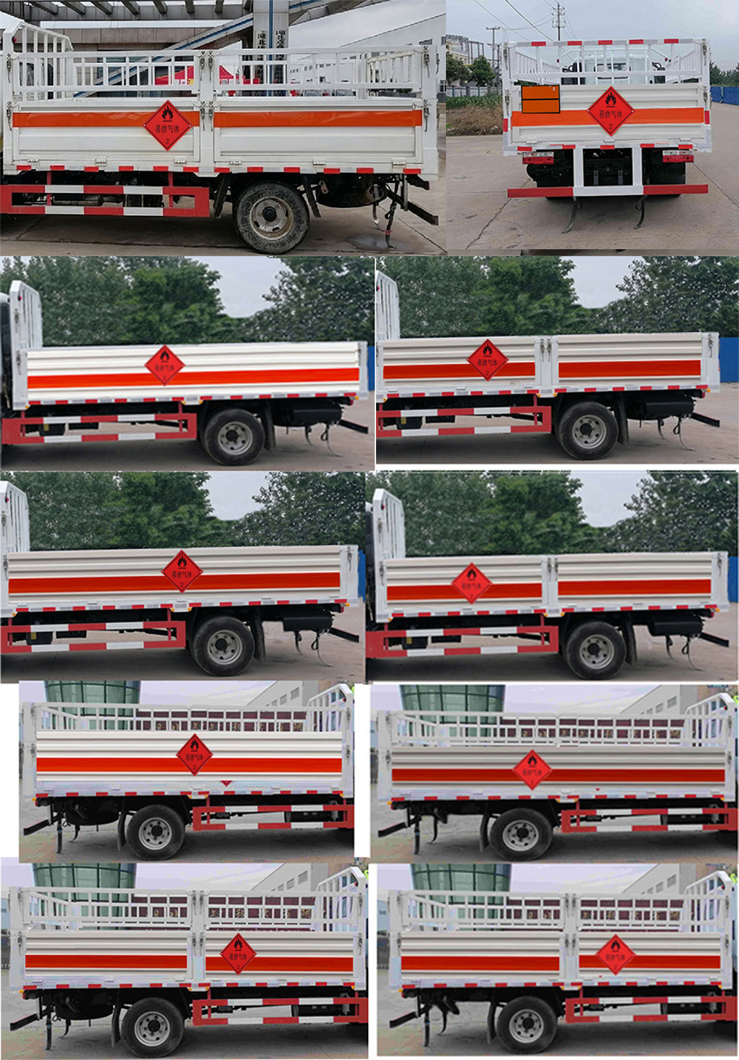 顺风智造牌SFZ5045TQPEQ6气瓶运输车公告图片