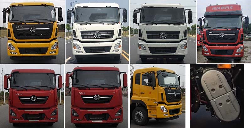 中汽牌ZQZ5259ZYSD6壓縮式垃圾車公告圖片