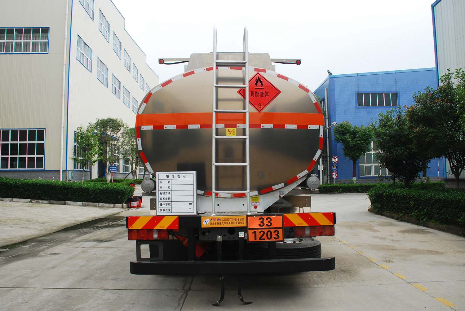 齊星牌QXC5265GYYZ6鋁合金運(yùn)油車公告圖片