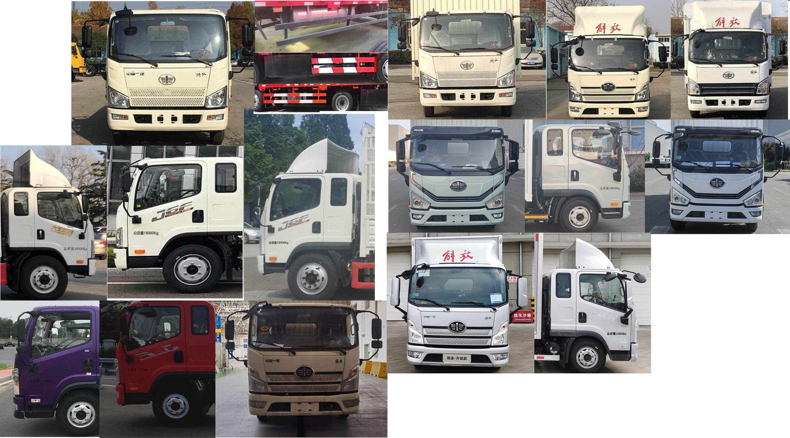 解放牌CA5181CCYP40K62L3E6A85仓栅式运输车公告图片