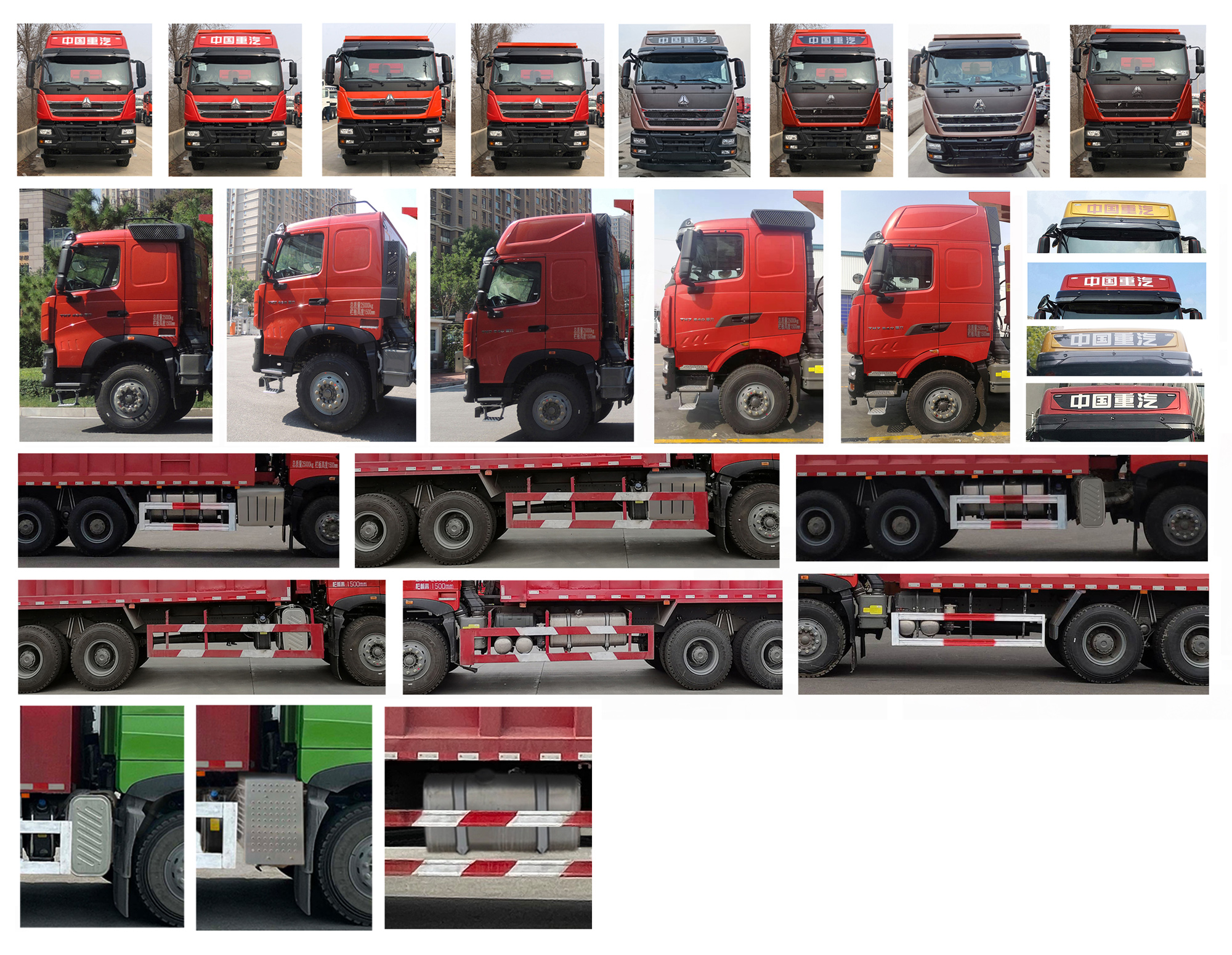 豪沃牌ZZ5257ZLJV494HF1自卸式垃圾車(chē)公告圖片